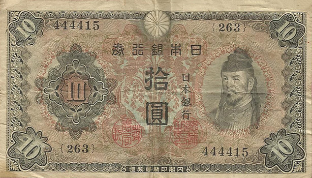 10 yen